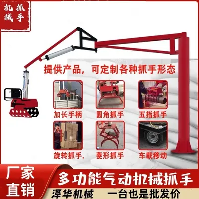 博望区雄克卡盘爪schunk机械抓手303542PZN-plus 100-1-IS汰慷秒报价